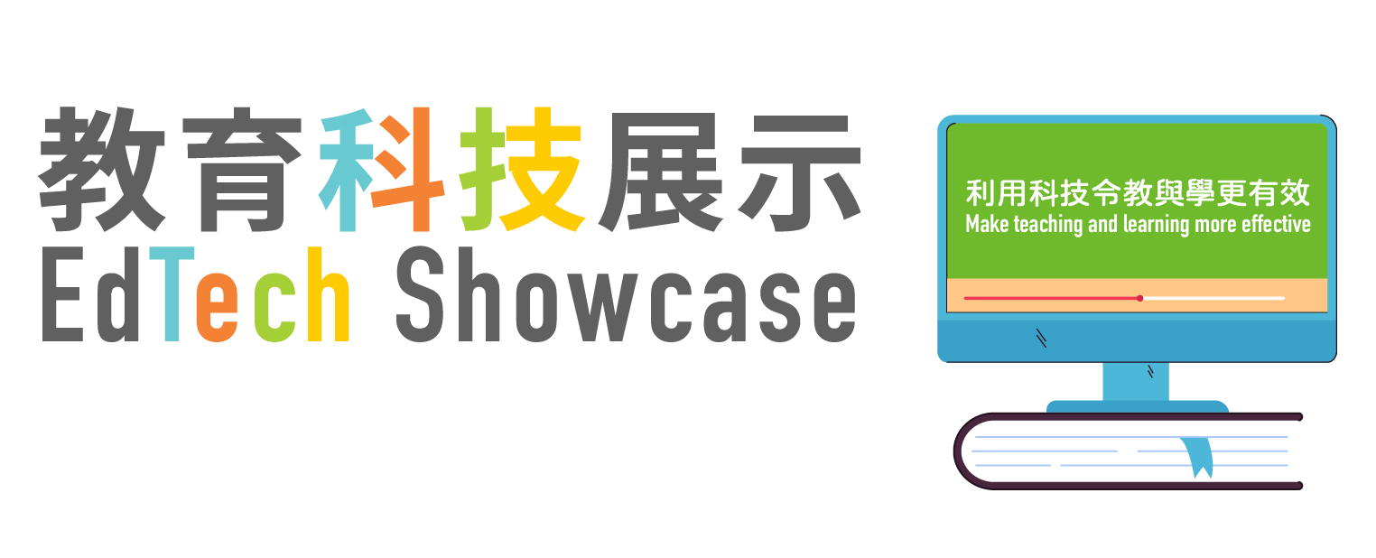 EdTech Showcase